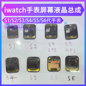 适用于苹果iwatch s3 s4 s5 s6 s7 s8 se ultra屏幕总成液晶触摸