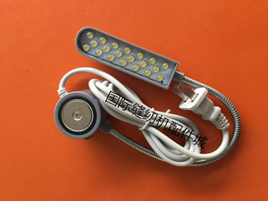 FSM-820 缝视明20颗/粒/个灯珠LED缝纫机衣车灯大强磁 工作灯