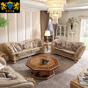 皇加豪庭 欧式别墅客厅沙发组合奢华实木雕花意大利宫廷皮布沙发