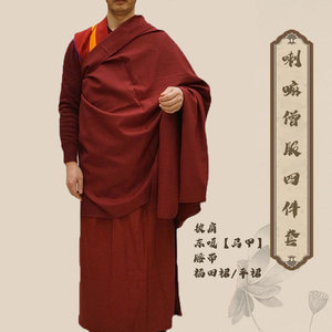 藏族僧人四件套上师套装红披单和尚服西藏喇嘛僧服披肩僧衣居士服
