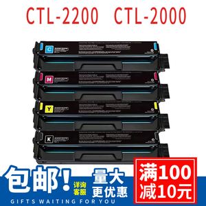 适用奔图CP2200DN粉盒CM2200dnDN CP2200硒鼓CTL-2000打印机粉盒