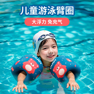 儿童游泳臂圈手臂圈浮袖初学者水袖救生衣宝宝臂环小孩浮力游泳圈