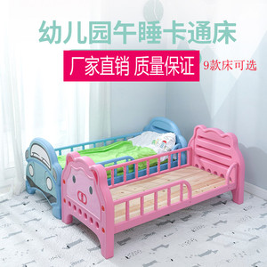 儿童床午睡床午托卡通床男女孩塑料床带护栏宝宝小床加厚幼儿园床