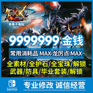Mhxx护石 Mhxx护石品牌 价格 阿里巴巴 Mhxx护石 Mhxx护石品牌 价格 阿里巴巴
