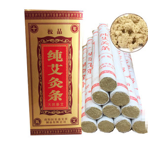 南阳医乐嘉正品十年陈艾条野生艾叶金艾绒艾柱艾段艾灸熏悬灸纯条