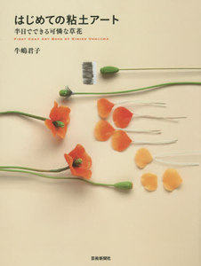 树脂粘土日本 树脂粘土日本品牌 价格 阿里巴巴