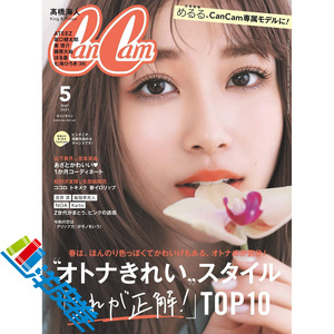 全年订阅《CANCAM キャンキャン》日本职业OL女装杂志 CAN CAM