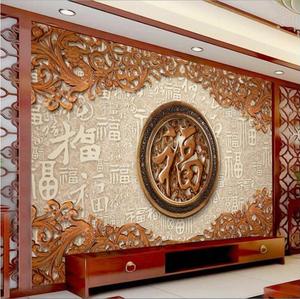电视背景墙壁纸装饰家用大气3d立体新中式中国风古典墙纸墙布壁布