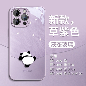 攀爬熊猫适用苹果15promax手机壳iPhone15套15pro全包14pro玻璃xsmax可爱xr新款高级感14的13创意x防摔12女11