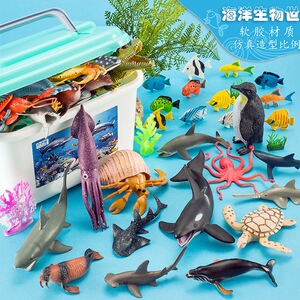 新款仿真海洋动物玩具生物鲨鱼海豚儿童鲸鱼软胶男孩海底世界模型
