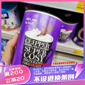 香港代购英国CLIPPER金舶英茶即冲巧克力热可可粉速溶冲饮罐装250