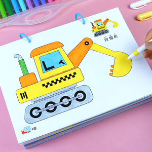 马克笔涂色本幼儿园儿童画画书交通工具挖掘机填色涂鸦绘画本