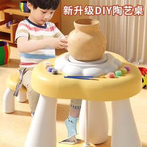 六一节儿童礼物手工diy制作玩具陶艺机软陶泥小学生专用陶土工具6