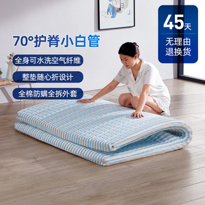 日本4D空气纤维床垫可折叠3D水洗床垫薄款学生儿童榻榻米垫子定制