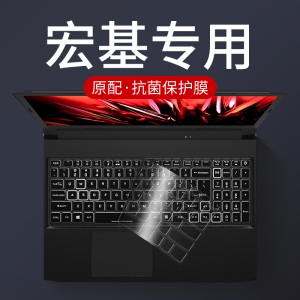 适用于宏碁acer暗影骑士键盘膜非凡S3笔记本Swift3掠夺者擎neo电脑S5pro蜂鸟未来vero保护套14plus酷睿Go16