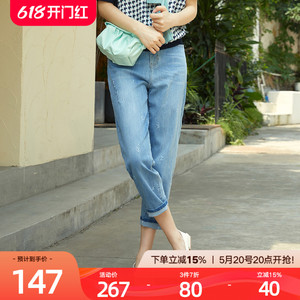 歌蒂诗夏季专柜新款时尚显瘦休闲百搭宽松牛仔裤女 1C23N9533
