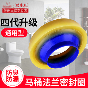下水口垫片 下水口垫片品牌 价格 阿里巴巴 下水口垫片 下水口垫片品牌 价格 阿里巴巴