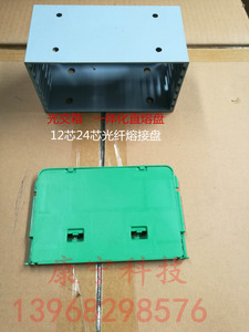 厂家小绿盘绿色直熔盘光纤熔纤盘免跳接交接箱专用熔纤盘直熔盘