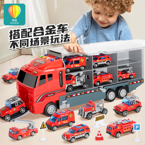 儿童玩具小汽车合金仿真男孩消防工程拖车运输车宝宝男童益智套装