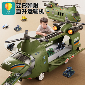 直升飞机合金小汽车儿童玩具车坦克男孩子1一3岁2到6宝宝生日礼物
