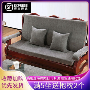 实木沙发垫子连体带靠背加厚坐垫三人红老式海绵加硬中式木质通用