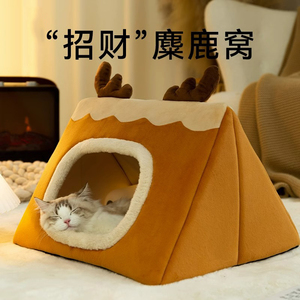 冬季猫窝三角圣诞麋鹿猫屋保暖狗窝封闭式房子型狗屋加厚宠物窝垫