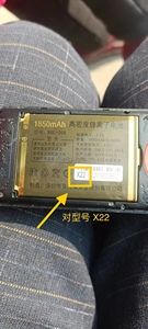 金德力GL-C22手机电池 万迪宝WDB108电池X22 X25 X26 X27 T12