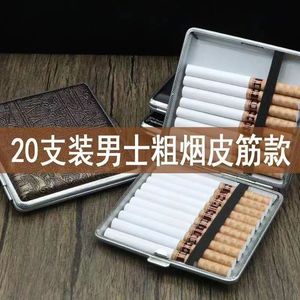 烟盒超薄高档20支装黑色散装皮质抗压防潮烟夹简约香烟盒男士礼品