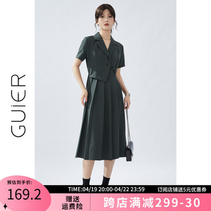 「GUIER」灰色西装连衣裙女夏季2024新款不规则收腰气质百褶长裙