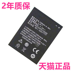 ZTE中兴N986电池Q801U大Q手机V975正品U988S电池Geek极客Q801L原装Q802T大高容量原厂电板Li3823T43P3h735350