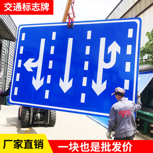 交通标志牌定制公路标示牌反光标牌铝板广告牌道路指示牌警示牌