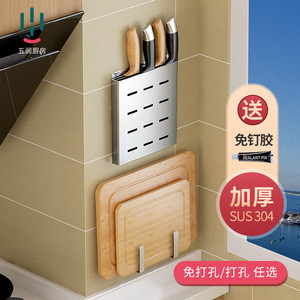 日本进口MUJIE304不锈钢厨房置物架壁挂刀架砧板菜板架收纳用品家