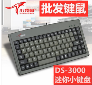 小袋鼠DS-3000 数控工业级 88键小键盘 笔记本 PS/2圆USB接口迷你