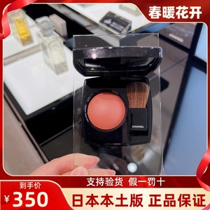 日本代购CHANEL香奈儿烘焙单色腮红提亮妆效自然活力修容带刷便携