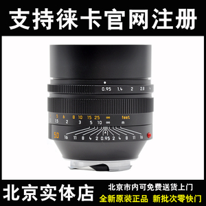 Leica/徕卡 M 50mm f/0.95 ASPH莱卡50/0.95镜头 夜之眼 夜神