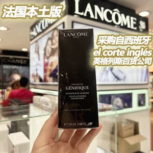 现huo 西班牙代购Lancome兰蔻小黑瓶修护肌底液精华液115ml修复