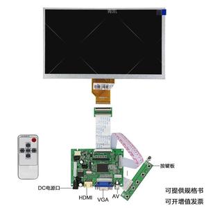 7/8/9/10.1寸液晶屏驱动板套件车载监控HDMI VGA AV显示器驱动板