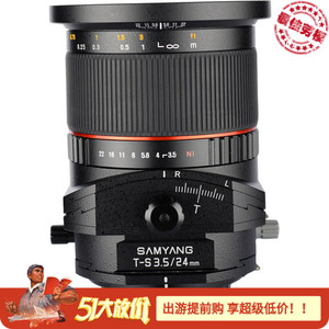 韩国samyang三阳24mm f3.5单反相机摄影移轴镜头适用尼康佳能索尼