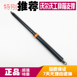 挖掘机配件 沃尔沃EC210/240/290/360工具箱气弹簧支撑杆压杆油缸