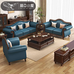 美式复古实木真皮沙发头层牛皮客厅123组合小户型简美黄色沙发