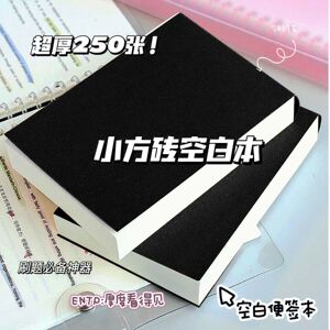 空白草稿本小本子a6便签本便携随身便签纸无粘性可撕拍纸本速写本