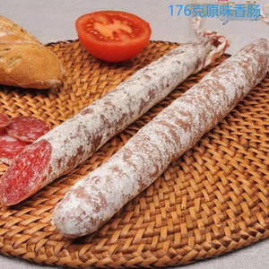 西班牙进口萨拉米香肠速食食品烤肠纯肉肠即食风干火腿腊肉肠原味