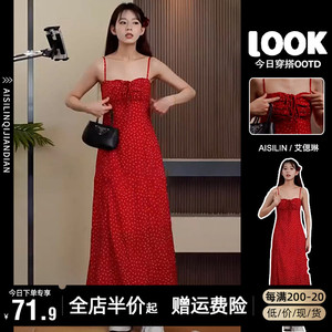 法式红色碎花吊带连衣裙子女夏季2024新款小个子气质海边度假长裙