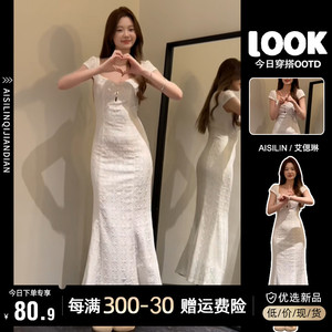 小个子法式白色连衣裙子女夏季2024新款气质高级显瘦鱼尾包臀长裙