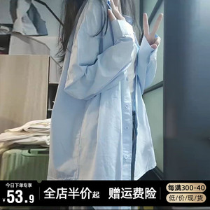 法式高级感蓝色衬衫外套女春秋2024新款宽松薄款防晒衬衣上衣夏季