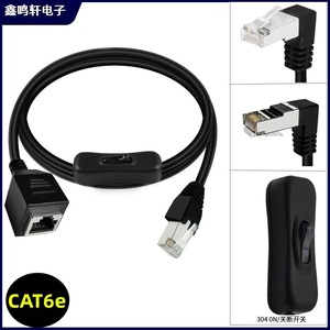 千兆Cat6e网络跳线带304开关RJ45以太网网络延长线兼容cat5 cat5e适用于PS4X-box安全摄像头CCTV路由器PC等