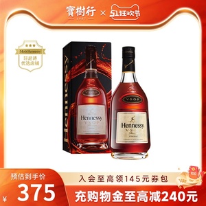 宝树行 轩尼诗VSOP500ml 干邑白兰地法国原装进口洋酒