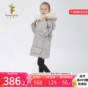 法纳贝儿女童羽绒服2023冬季新款洋气保暖90白鸭绒中长款儿童外套