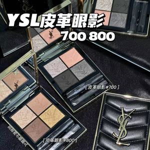 YSL圣罗兰2024年新款黑色皮革眼影四色眼影盘 710 700 800