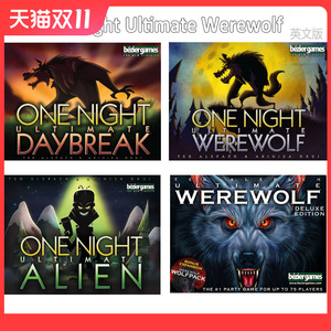 英文版 一夜终极狼人杀桌游卡牌游戏One Night Ultimate Werewolf